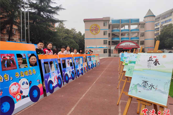 【社会】胜利路小学掀起冬奥热