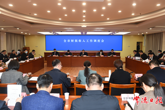 周振宇主持召开全市财税工作调度会：提升聚财理财水平 为常德经济社会高质量发展提供坚强保障