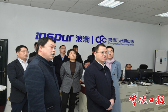 周振宇调研我市“大数据”建设工作时强调 让大数据成为我市高质量发展的重要支撑