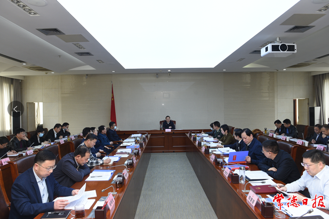 市政府召开第3次常务会议