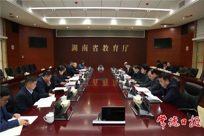 周振宇前往省教育厅、省文旅厅对接相关工作：抢抓机遇 推进教育事业和文旅事业产业加速发展