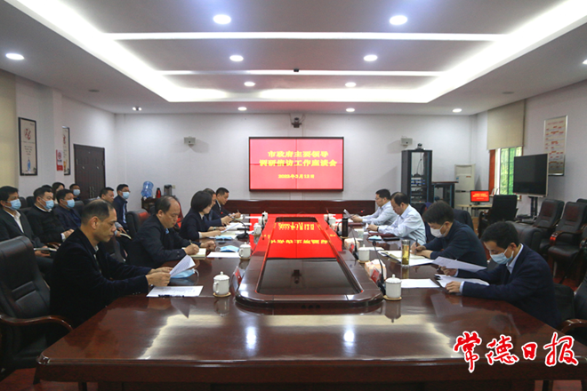 周振宇到市信访局调研：坚持依法依规实事求是 用心用情用力做好信访工作