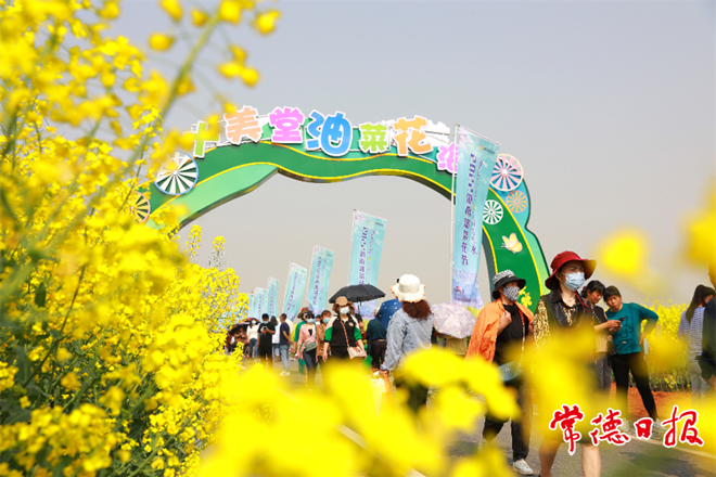 2022年湖南油菜花节在鼎城十美堂开幕