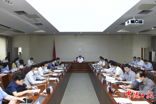 市政府召开第4次常务会议