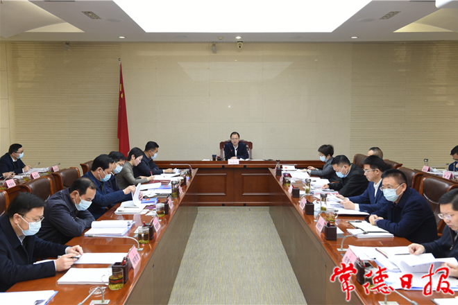 市政府第5次常务会议召开