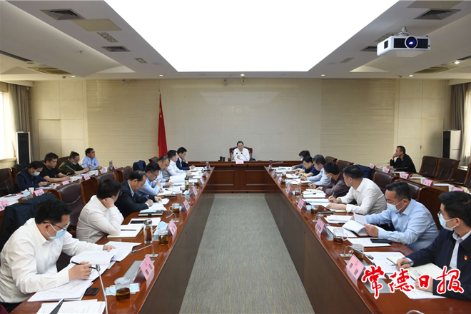 市自然资源管理委员会2022年第一次全会召开