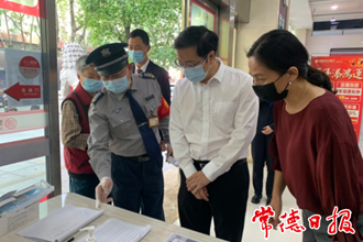 市领导督导检查金融系统疫情防控工作时强调：扎实做好防疫知识宣传 严格网点扫码登记制度