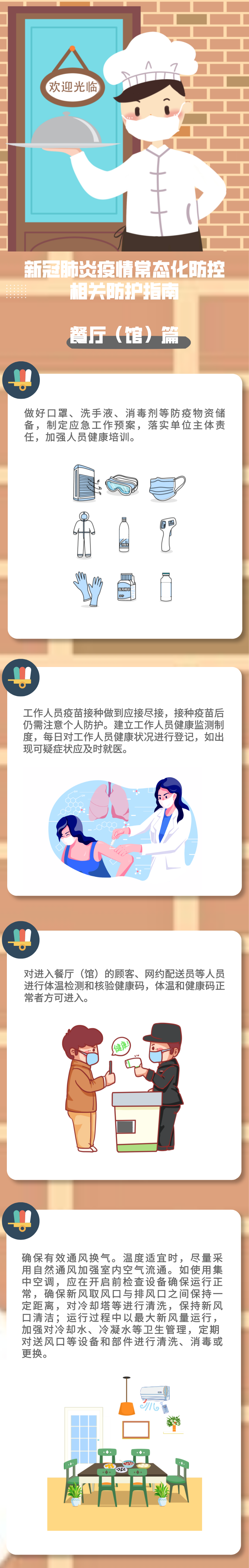 6e04ab852cb9446cb85bc8838f6e3e04.png