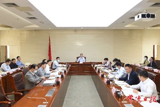 周振宇主持召开市政府党组会