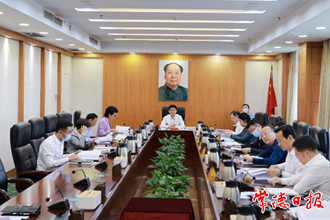 市委全面深化改革委员会召开2022年第一次会议