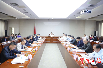 我市城市建设规划审查领导小组会议召开