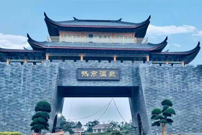 【桃花源里 诗画常德】常德桃源热市云顶温泉