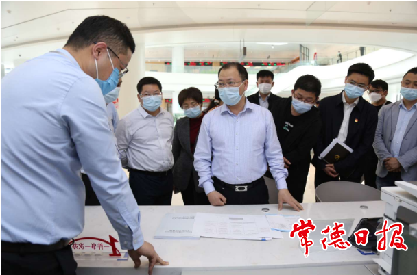 常德“走流程、解难题、优服务”市长全程体验办事流程