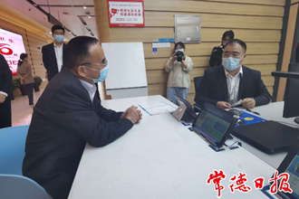 湖南省政务管理服务局来常德开展“走流程、解难题、优服务”活动检查