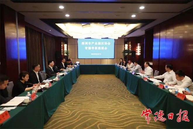 深圳产业园区协会考察团来常考察