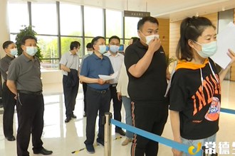 市领导开展“走流程、解难题、优服务”活动强调 广泛听取意见建议 最大限度优化流程