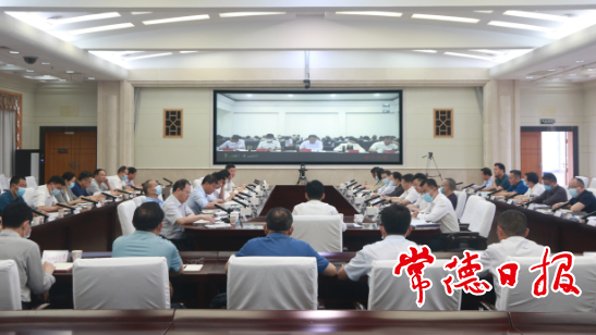 曹志强在常德市全面推行田长制工作电视电话会议上强调：全面推行田长制 牢牢守住耕地保护红线和粮食安全底线