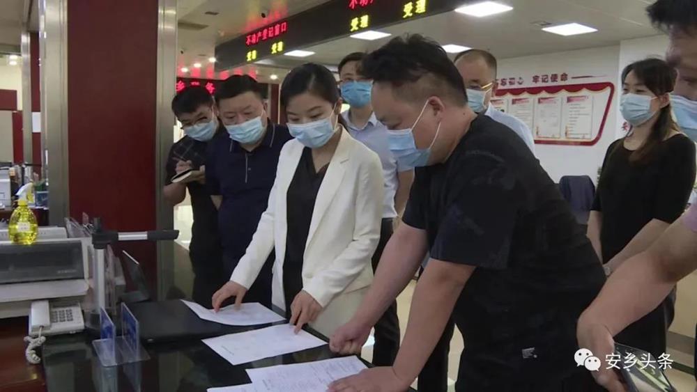 安乡县:走流程,解难题,优服务 按下政务质效提升"快捷键"