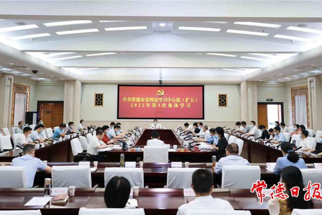 市委理论学习中心组（扩大）举行集体学习