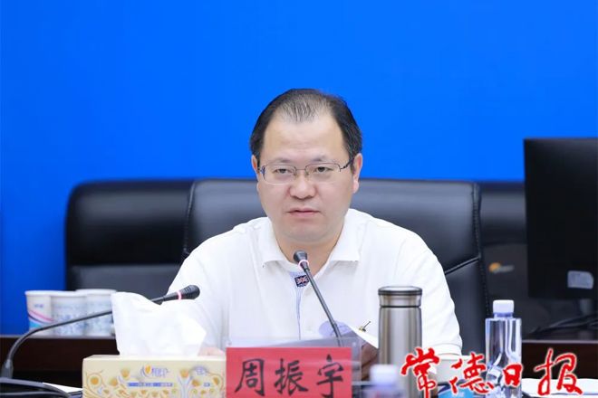 周振宇主持召开全市防汛会商视频调度会 毫不放松坚持抓好防汛各项工作