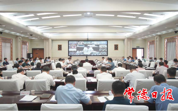 常德巩固拓展脱贫攻坚成果同乡村振兴有效衔接工作推进暨突出问题整改动员部署会议召开