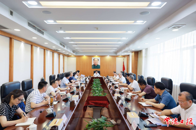 曹志强主持召开市委书记专题会议 听取八届市委第一轮巡察情况汇报