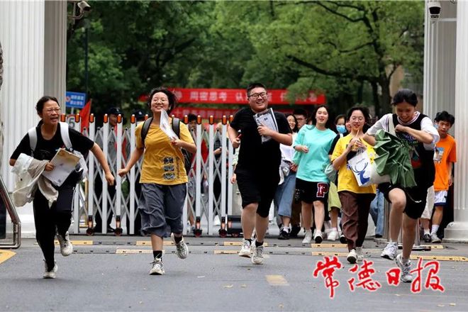 高考结束！【组图】