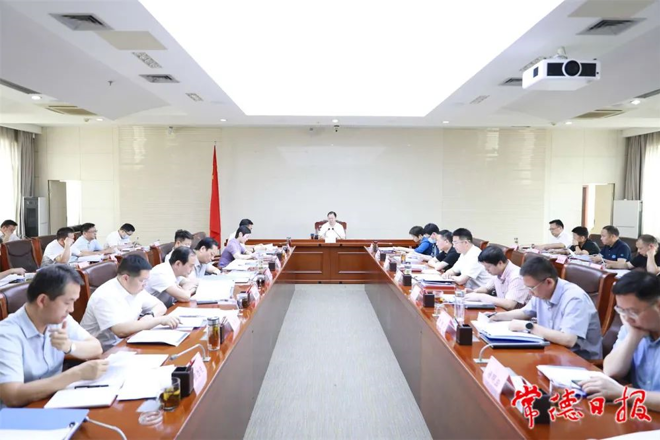 市政府召开第10次常务会议　