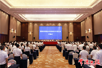 常德市供销合作社第四次代表大会开幕