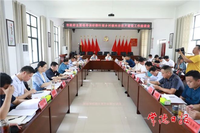 周振宇赴柳叶湖旅游度假区调研乡村振兴示范片建设工作 聚焦五大振兴 提升农村群众幸福指数