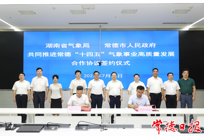 周振宇前往省人社厅、省气象局对接相关工作 争取上级支持 推动工作开展