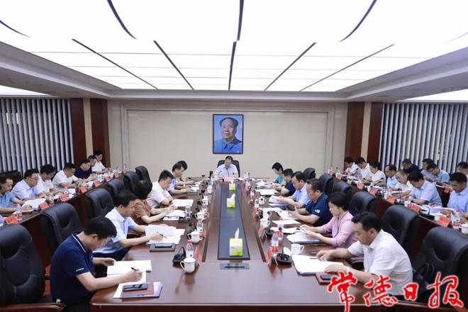 周振宇主持召开全市市场主体高质量发展工作调度会