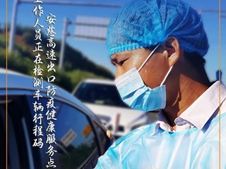 【海报】高温下，他们是石门的“炎”值担当！