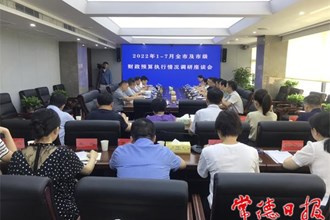 市领导调研全市及市级财政预算执行情况时强调 拓宽思路寻求突破 确保目标完成
