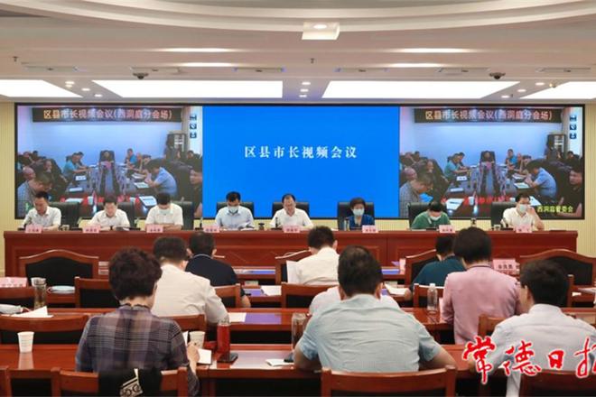 周振宇在区县（市）长视频会议上强调 全力应对持续高温极端天气 巩固经济回升向好态势 维护社会大局安全稳定