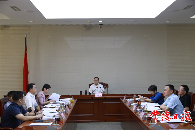 周振宇主持召开市政府理论学习中心组集中学习研讨