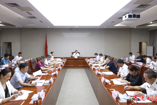 我市召开2022年市禁毒委全体会议