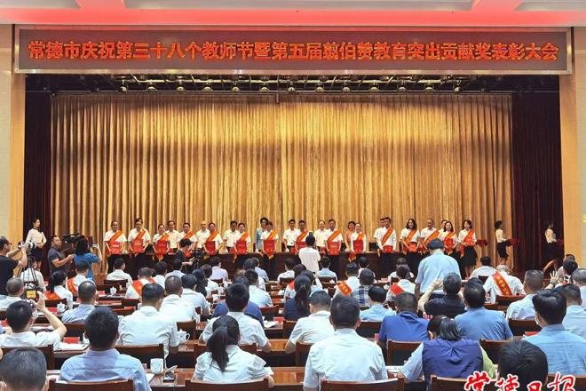 【快讯】致敬！九名个人、一个团队获翦伯赞教育突出贡献奖