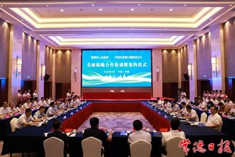 市政府与农行湖南省分行签订全面战略合作协议