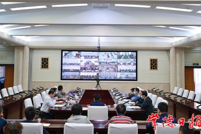 常德市召开疫情防控工作调度会