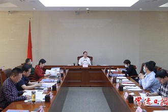 市政府第18次常务会议召开