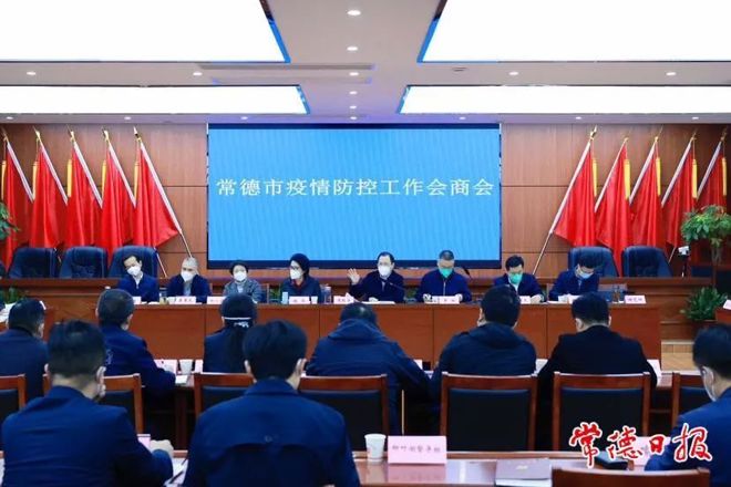 周振宇主持召开全市疫情防控工作会商会：以超常状态拿出超常举措 以快制快、精准科学处置疫情