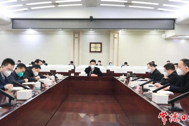 曹志强主持召开重点县（市）疫情防控工作调度会 集中一切力量用最短的时间控制住疫情