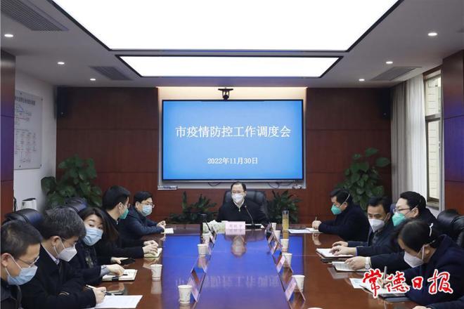 周振宇主持召开全市疫情防控工作调度会 咬紧牙关 再接再厉 推动疫情形势实现基本稳定
