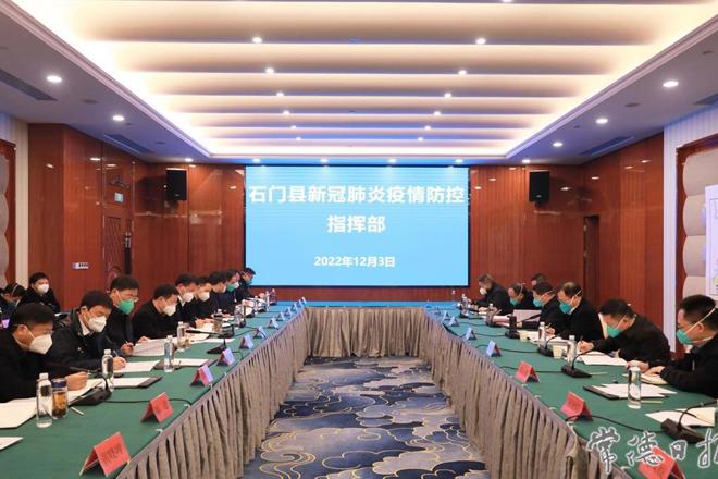周振宇督导石门县疫情防控工作强调：把握关键 果断施策 集中力量打赢疫情歼灭战