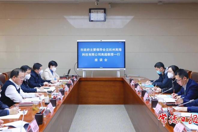 杭州高烯科技考察团来常考察石墨烯发热膜项目