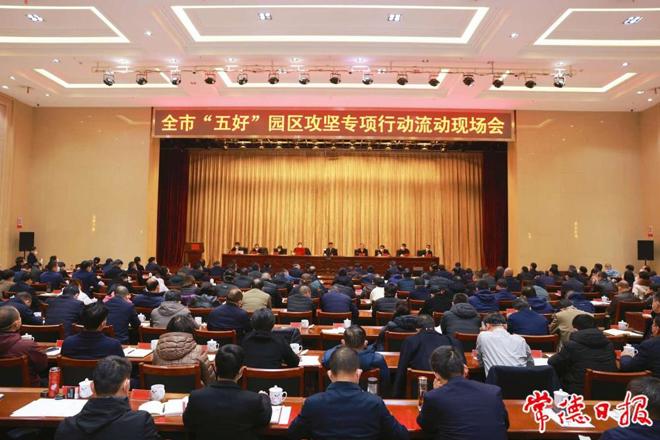 曹志强在全市“五好”园区攻坚专项行动流动现场会上强调：全力以赴抓产业上项目兴园区 加快推动产业园区高质量发展