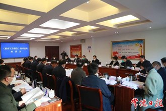 周振宇前往市政协机关就《政府工作报告（征求意见稿）》征求意见 为推动常德高质量发展献智献力