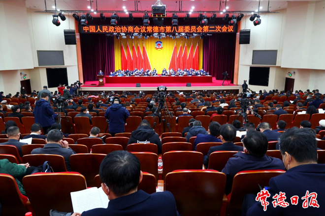政协常德市第八届委员会第二次会议隆重开幕