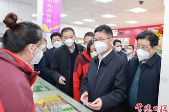曹志强调研督导疫情防控和医疗救治工作时强调：合理调配医疗资源 强化基层医疗保障 最大程度保障群众生命健康安全
